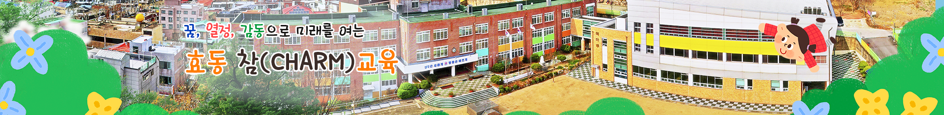 기본 서브비주얼
